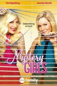 Девушки-загадки 1 сезон 