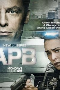 В розыске 1 сезон 