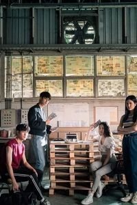 Плохой гений 1 сезон 