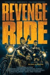   Месть любой ценой (2020)