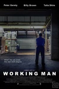   Работяга (2020)