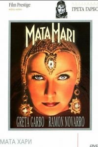Мата Хари (1931)