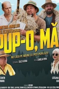   Целуй, дубина! (2018)