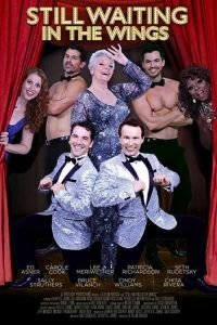   Выход на сцену: в ожидании славы (2020)