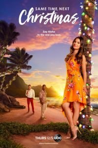   В то же время на следующее Рождество (2019)